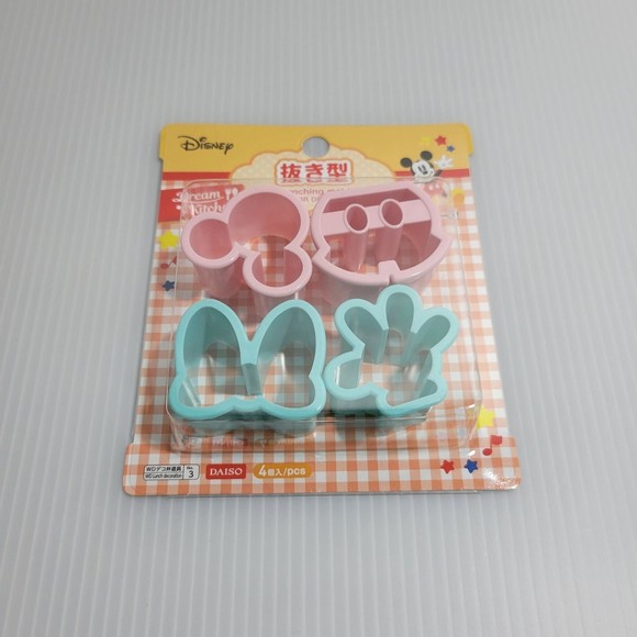 Disney Kitchen Daiso Disney Riceegg Punching Mold Poshmark